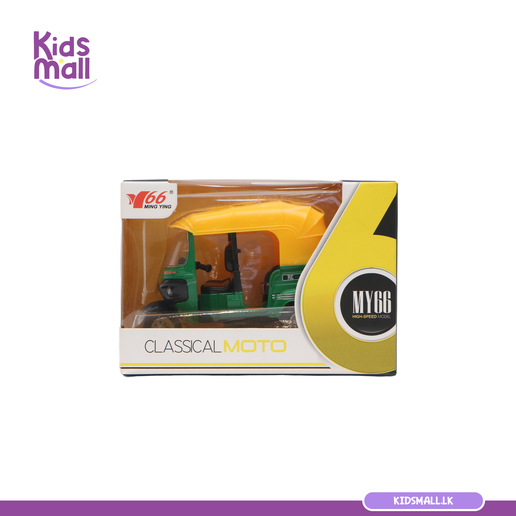 Three Wheel - Image 2